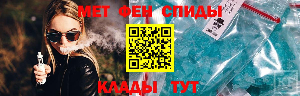 АМФ VHQ Лабытнанги