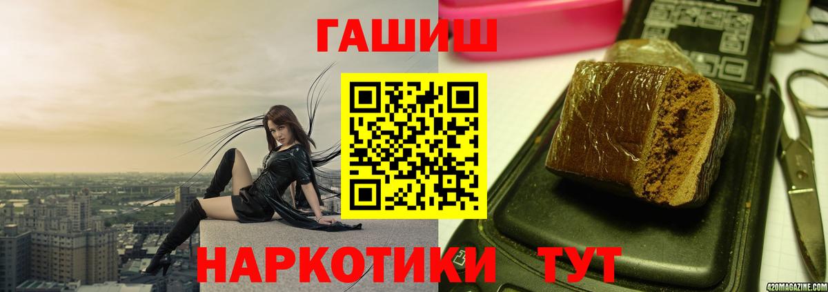 Гашиш индика сатива Лабытнанги