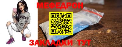 мескалин Ирбит