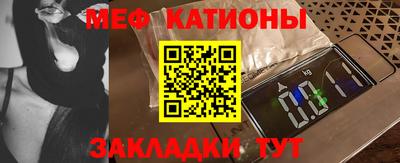 мескалин Ирбит
