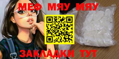 мескалин Ирбит