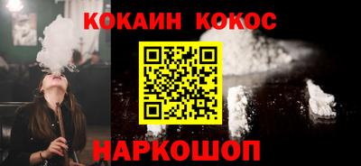 бутик Заволжье