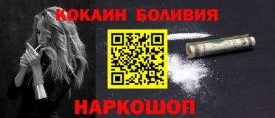 мескалин Ирбит