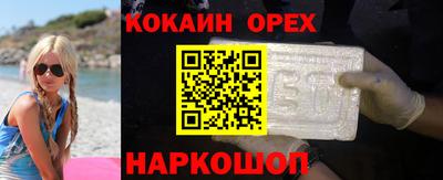прущий лед Жуковский