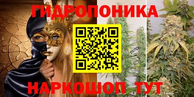 мескалин Ирбит