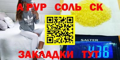 герыч Изобильный