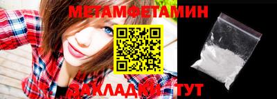 круглые Ипатово