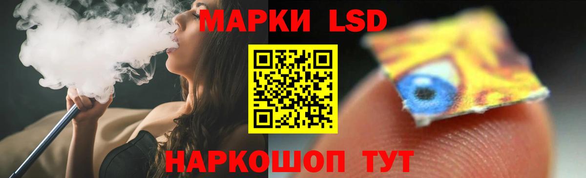 Лсд 25 экстази ecstasy  KRAKEN как зайти  Лабытнанги  LSD-25 экстази кислота  Вход с VPN 
