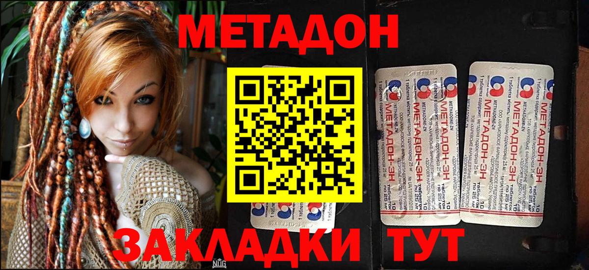 LSD-25  А ПВП СК   КОКАИН  Вход с VPN  Каннабис  Лабытнанги  Меф кристаллы  ГАШ 