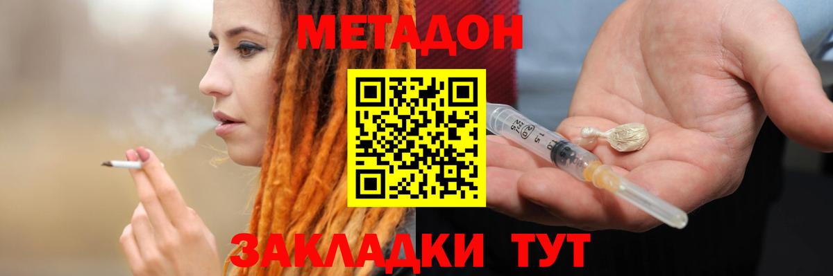 даркнет формула  Вход с VPN  Лабытнанги  Метадон кристалл 