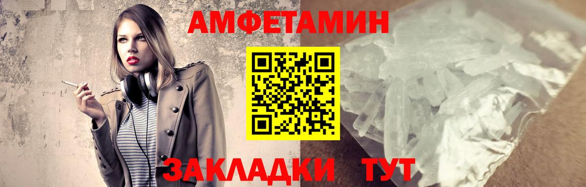 Метамфетамин винт  Вход с VPN  Лабытнанги 