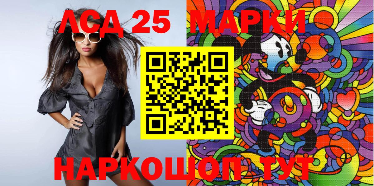Марки N-bome 1500мкг  Вход с VPN  Марки N-bome 1500мкг  Марки N-bome  Лабытнанги 