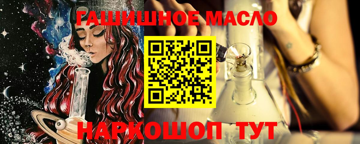 Кокаин Лабытнанги