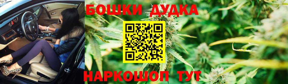 Лабытнанги  Бошки Шишки план  Вход с VPN  Бошки Шишки индика  МАРИХУАНА марихуана 